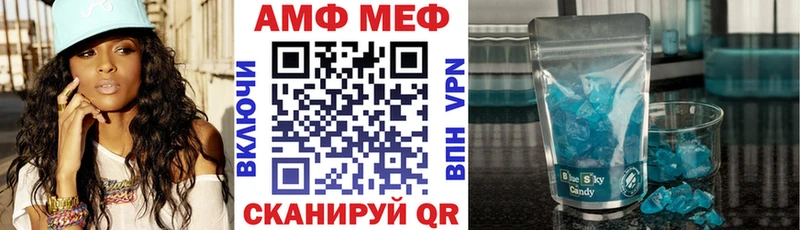 OMG зеркало  Осташков  АМФ 97% 