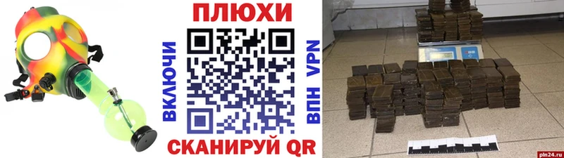 Гашиш hashish  Осташков 