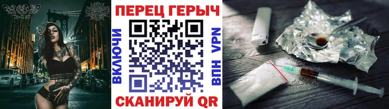 ГЕРОИН афганец Осташков