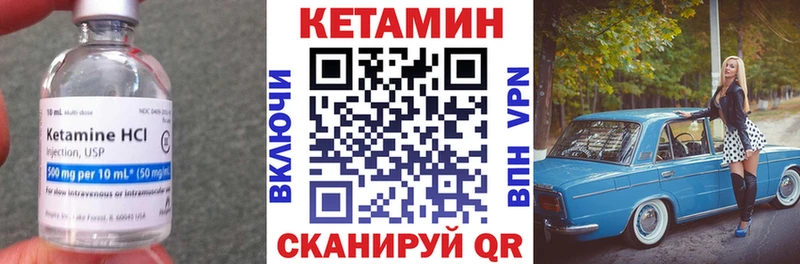 где найти наркотики Осташков Кетамин ketamine