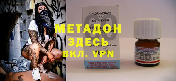 индика Волосово