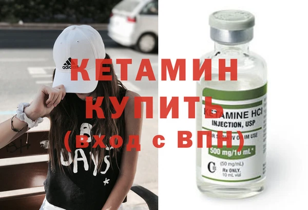 MDMA Волоколамск