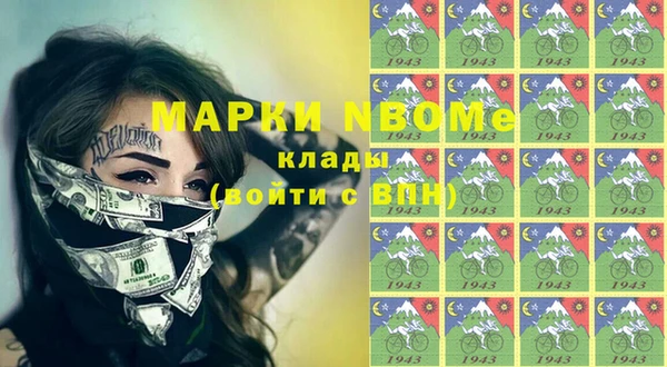 мефедрон Володарск
