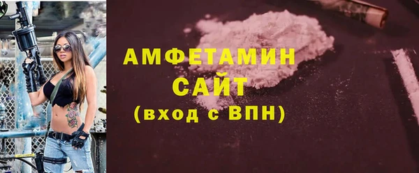 мефедрон Володарск