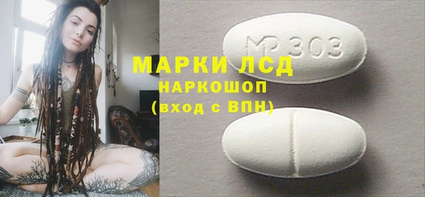 мефедрон Володарск