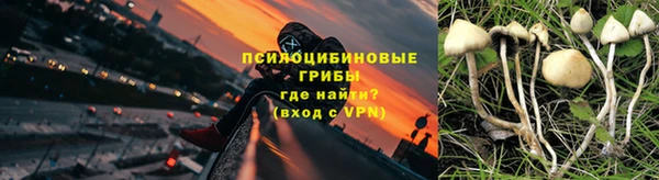 мефедрон Володарск