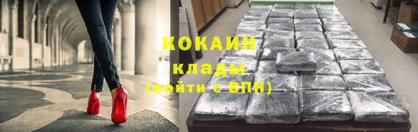 мефедрон Володарск