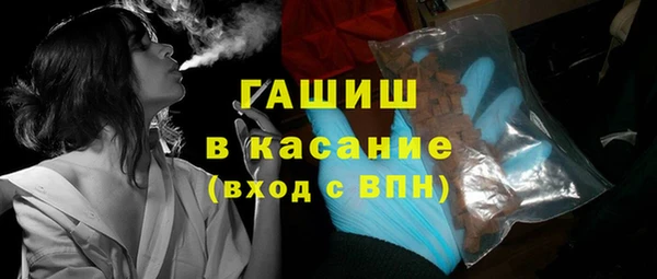 мефедрон Володарск