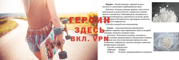 индика Волосово