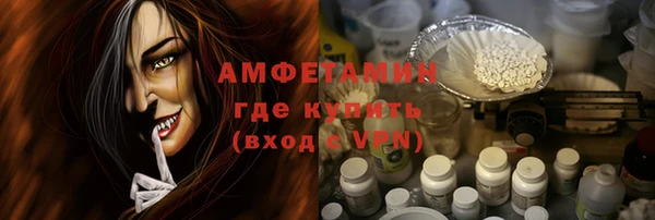 MDMA Волоколамск
