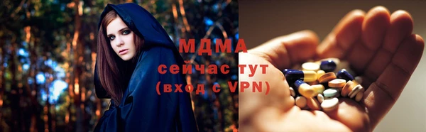 мефедрон Володарск