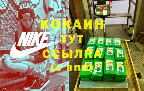 MDMA Волоколамск