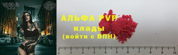 мефедрон Володарск
