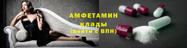 мефедрон Володарск