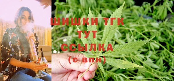 мефедрон Володарск