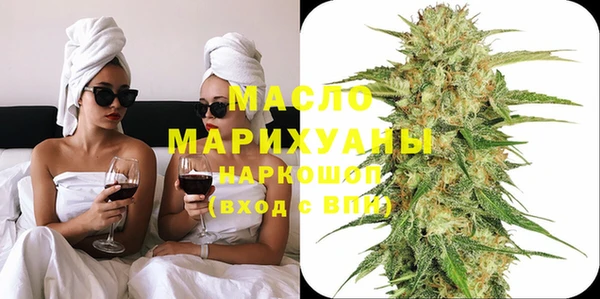 мефедрон Володарск
