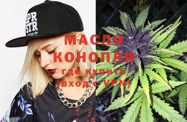 MDMA Волоколамск