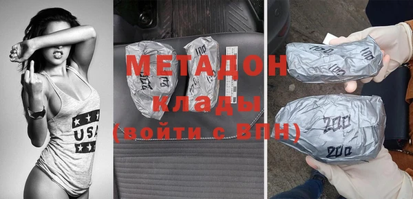 MDMA Волоколамск