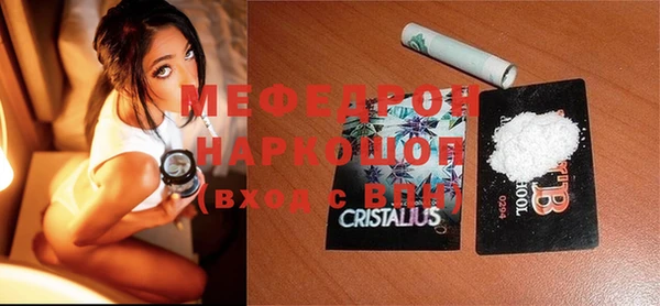 MDMA Волоколамск