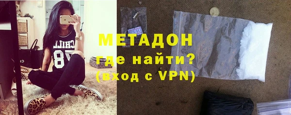 MDMA Волоколамск