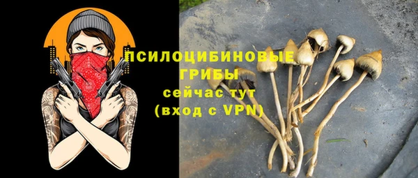 мефедрон Володарск