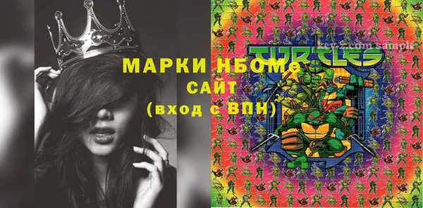 мефедрон Володарск