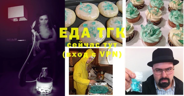 MDMA Волоколамск