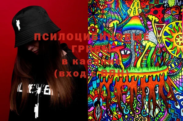 мефедрон Володарск