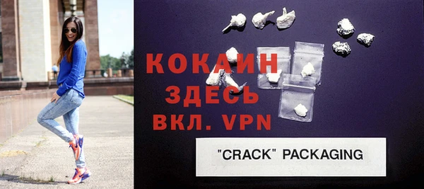 MDMA Волоколамск