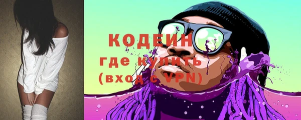 мефедрон Володарск