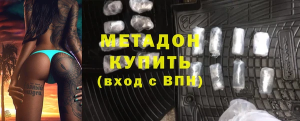 MDMA Волоколамск