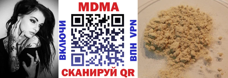 MDMA молли  Осташков 