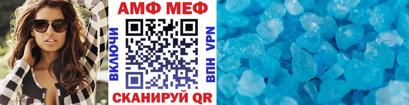Метамфетамин Декстрометамфетамин 99.9%  где купить наркоту  OMG   Осташков 