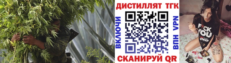 ТГК жижа  купить   omg как войти  Осташков 